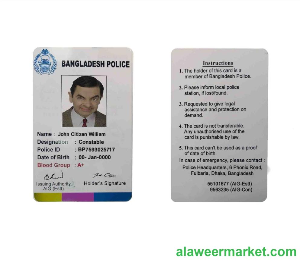 Bangladesh police ID